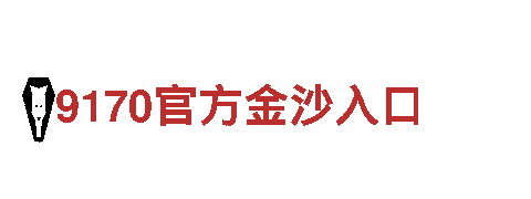 米乐m6棋牌网页版-专业机械企业
